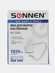 Фен для волос настенный Sonnen HD-2206 SUPER POWER, 1850 Вт, 2 скорости, белый, 608482
