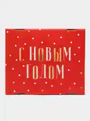 Алый коробки подарочные новогодние. Большие 31,5*25,6*16,1 см
