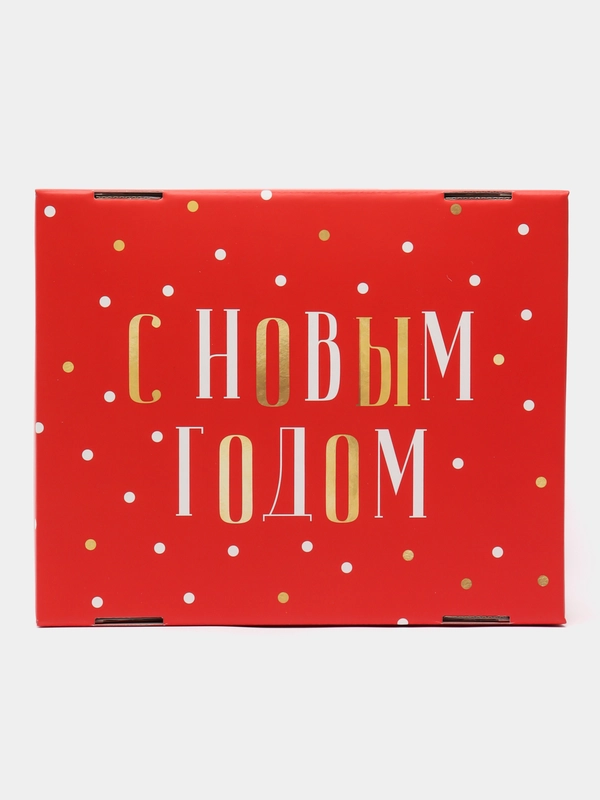 Коробки подарочные новогодние. Большие 31,5*25,6*16,1 см
