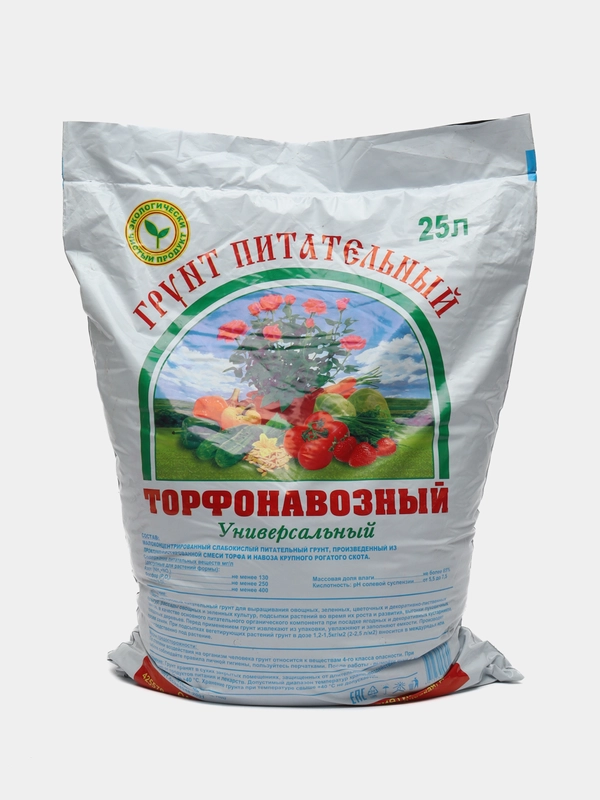 Грунт для растений, универсальный, торфонавозный, для цветов, рассады и овощных культур