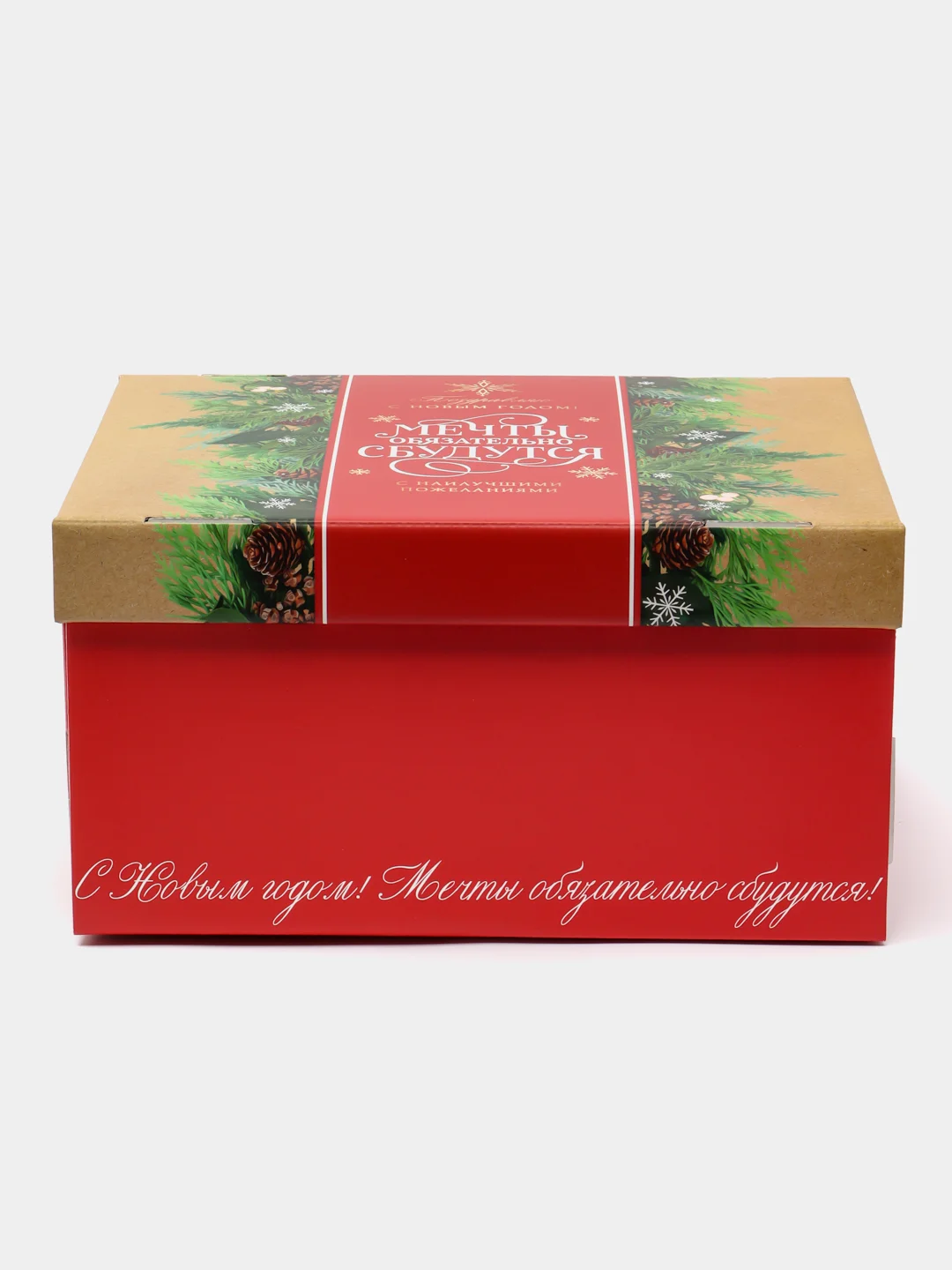 Медный коробки подарочные новогодние. Большие 31,5*25,6*16,1 см