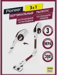 Белый hiper беспроводной аккумуляторный Пылесос черный вертикальный vacuum моющий автомобильный