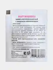 Марганцовка, Калий марганцовокислый с инертным наполнителем, 10 г