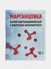 Марганцовка, Калий марганцовокислый с инертным наполнителем, 10 г