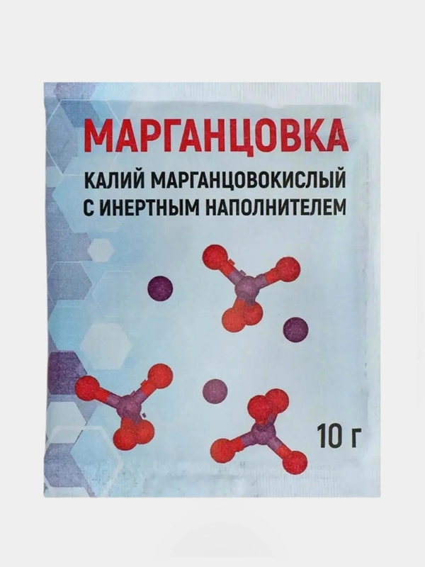 Марганцовка, Калий марганцовокислый с инертным наполнителем, 10 г