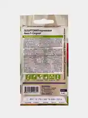 Пеларгония Нано скарлет, семена, цветы
