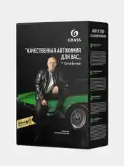 Набор по уходу за салоном автомобиля Grass, 4 предмета