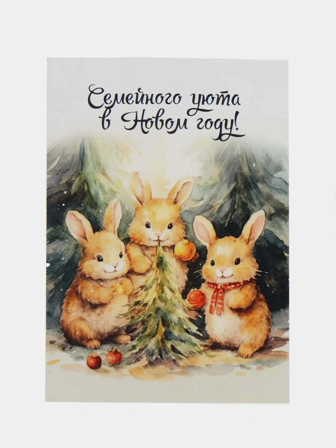 Лесной зеленый новогодняя открытка с милыми зверятами, открытка "С Новым Годом", набор открыток