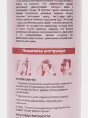 Конфетный сухой шампунь