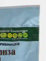 Биопрепарат "Кормилица Микориза" 20 соток (для корней) 10 л, Башинком