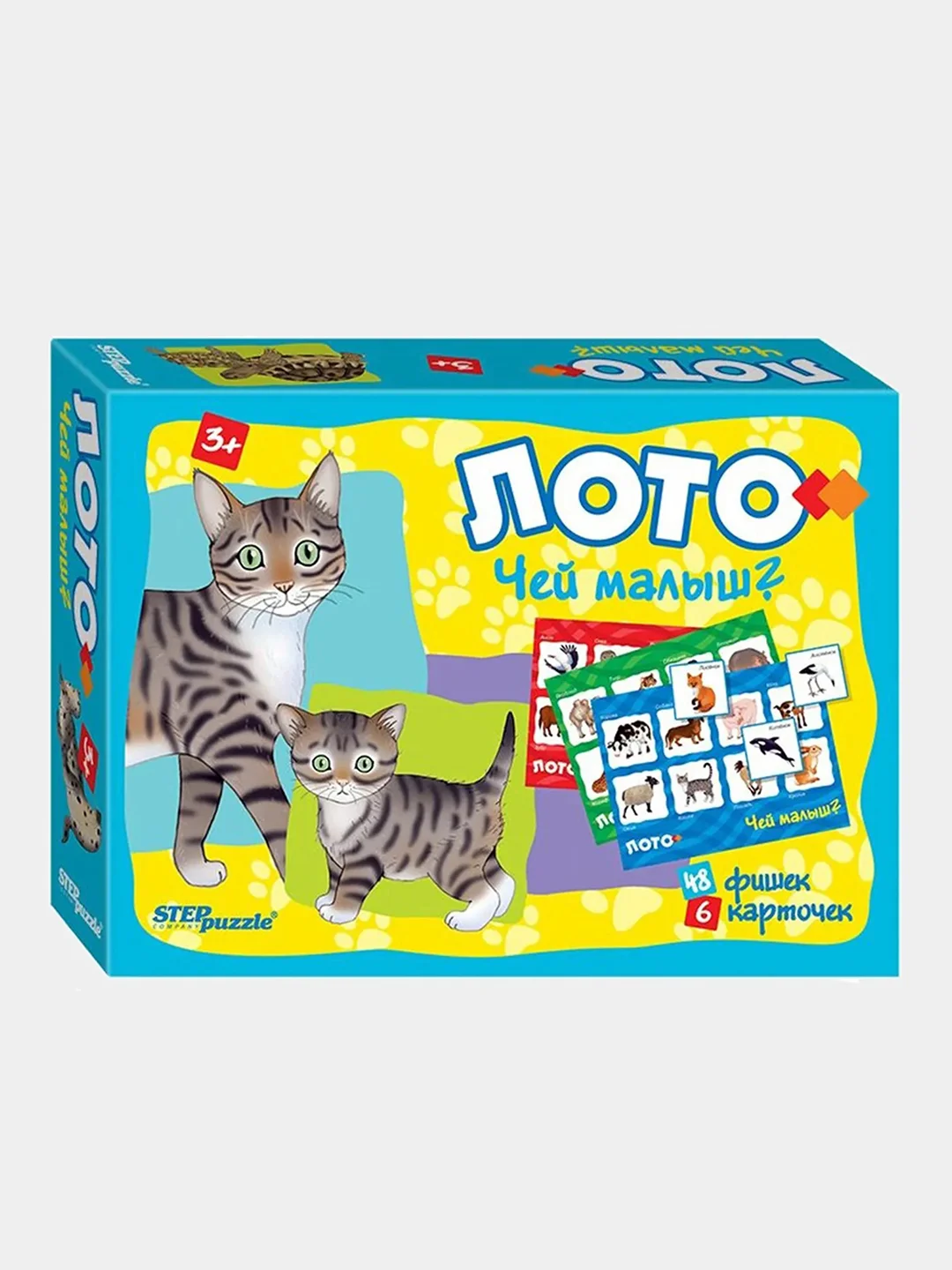 Серый детское лото