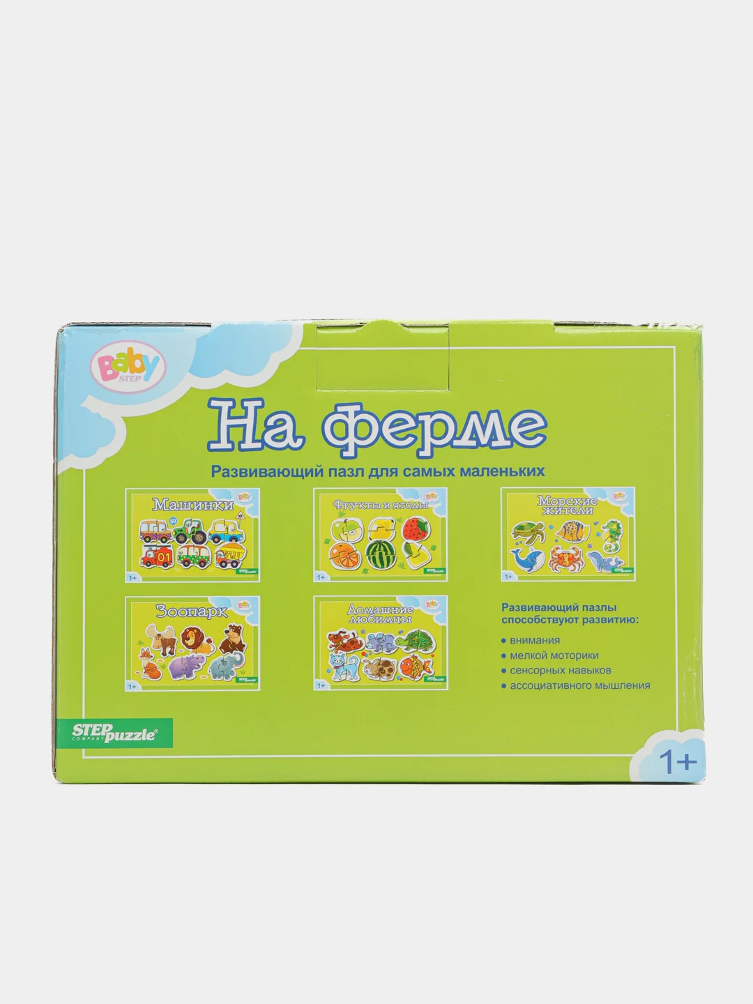 Алый макси пазлы для самых маленьких, 1+