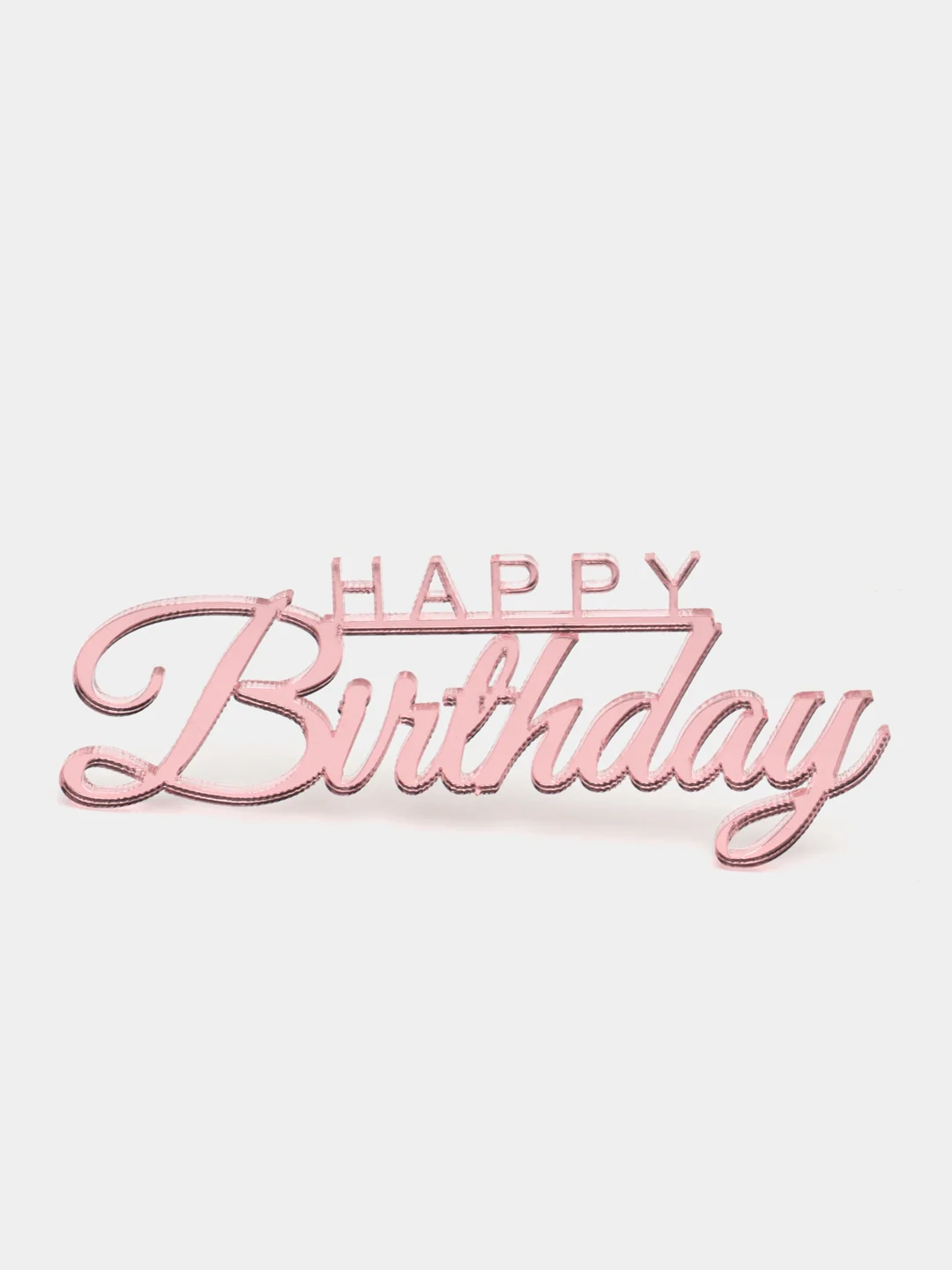 Розовый топпер  #Т2 с надписью "Happy Birthday" из зеркального акрила для украшения торта, бенто