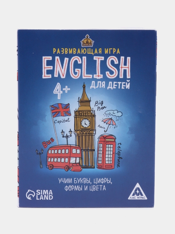 Обучающие карточки по английскому языку "English" для детей, 50/70 карт