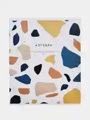 Тетрадь общая, Be Different, 165х203 мм, 48 листов, клетка, мягкий переплет, алгебра