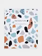 Тетрадь общая, Be Different, 165х203 мм, 48 листов, линейка, мягкий переплет, литература