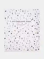 Тетрадь общая, Be Different, 165х203 мм, 48 листов, клетка, английский язык