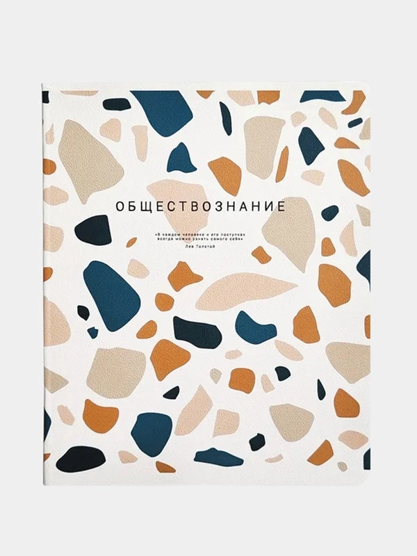 Тетрадь общая, Be Different, 165х203 мм, 48 листов, клетка, обществознание