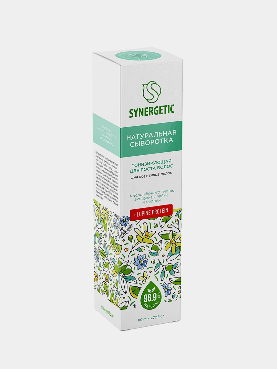 Подарочный набор для ухода за волосами SYNERGETIC SPA Beauty