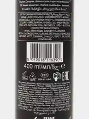 Шампунь Avon Advance Techniques "Магия гиалурона", для тонких и нормальных волос, 400 мл