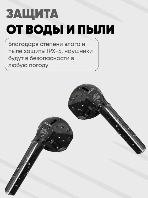 Черный беспроводные наушники Incool TWS с Bluetooth 5,1