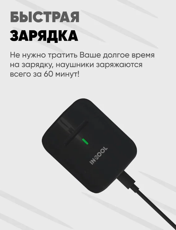 Черный беспроводные наушники Incool TWS с Bluetooth 5,1