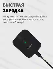 Черный беспроводные наушники Incool TWS с Bluetooth 5,1