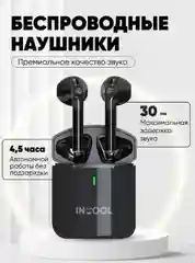 Черный беспроводные наушники Incool TWS с Bluetooth 5,1