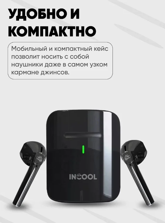 Черный беспроводные наушники Incool TWS с Bluetooth 5,1