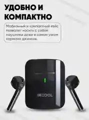 Черный беспроводные наушники Incool TWS с Bluetooth 5,1