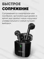 Черный беспроводные наушники Incool TWS с Bluetooth 5,1
