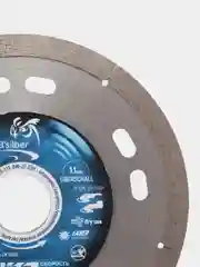 Диск алмазный отрезной Elsilber 1A1R 125 мм "BlitZ" EL-PL0301B