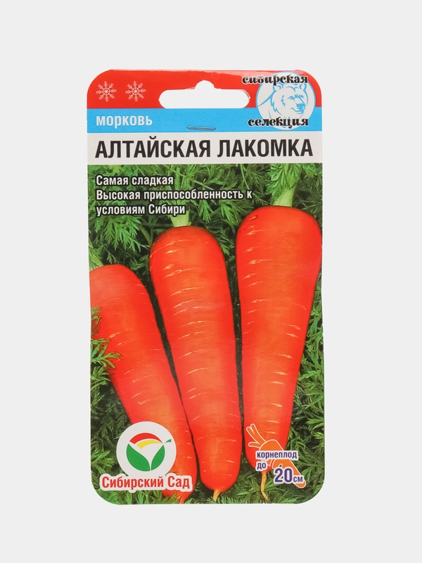 Морковь "Алтайская лакомка", 2 г, Сибирский сад