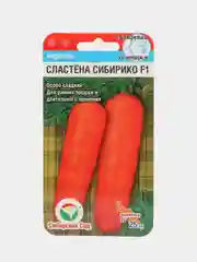 Морковь Сластена Сибирико F1, 2 г, Сибирский сад