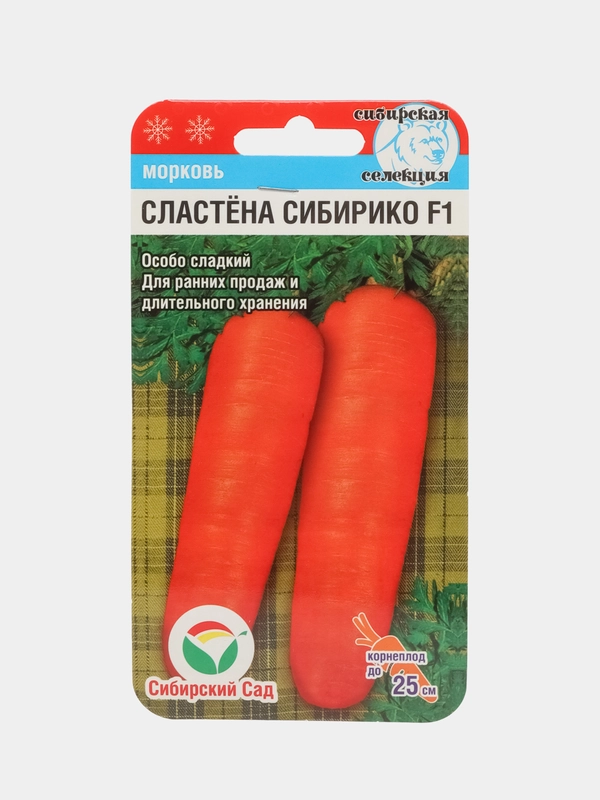 Морковь Сластена Сибирико F1, 2 г, Сибирский сад