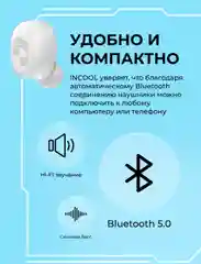 Белый беспроводные наушники TWS, с сенсорным управлением