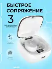 Белый беспроводные наушники TWS, с сенсорным управлением