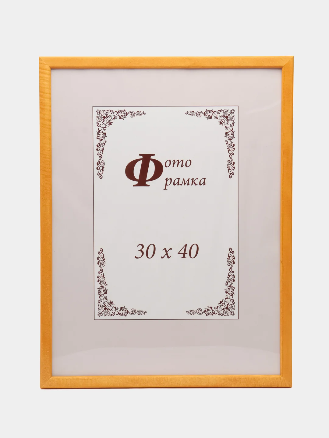 Желтый фоторамка 30 х 40 А3 сосна, С14