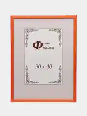 Оранжевый фоторамка 30 х 40 А3 сосна, С14