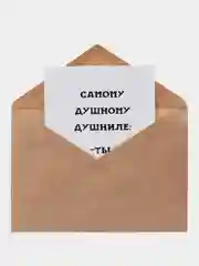 Салатовый открытки