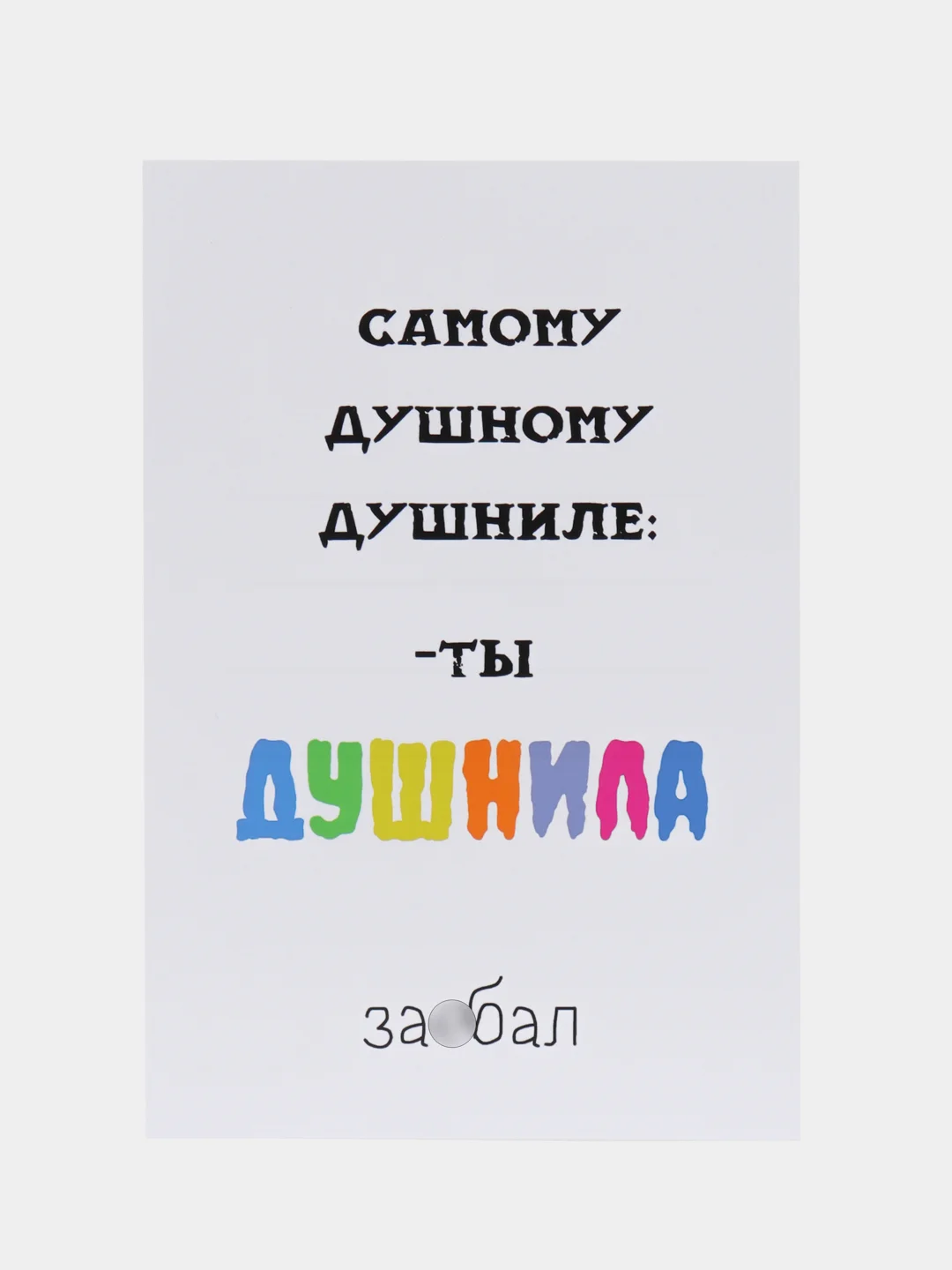 Салатовый открытки