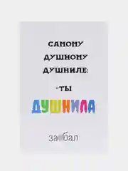 Салатовый открытки
