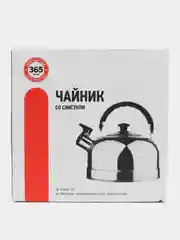 Алый чайник со свистком