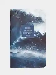 Блокнот, Be Smart, 130х210 мм, 48 л.,скрепка."Storm", брызги. Для записи иностранных слов