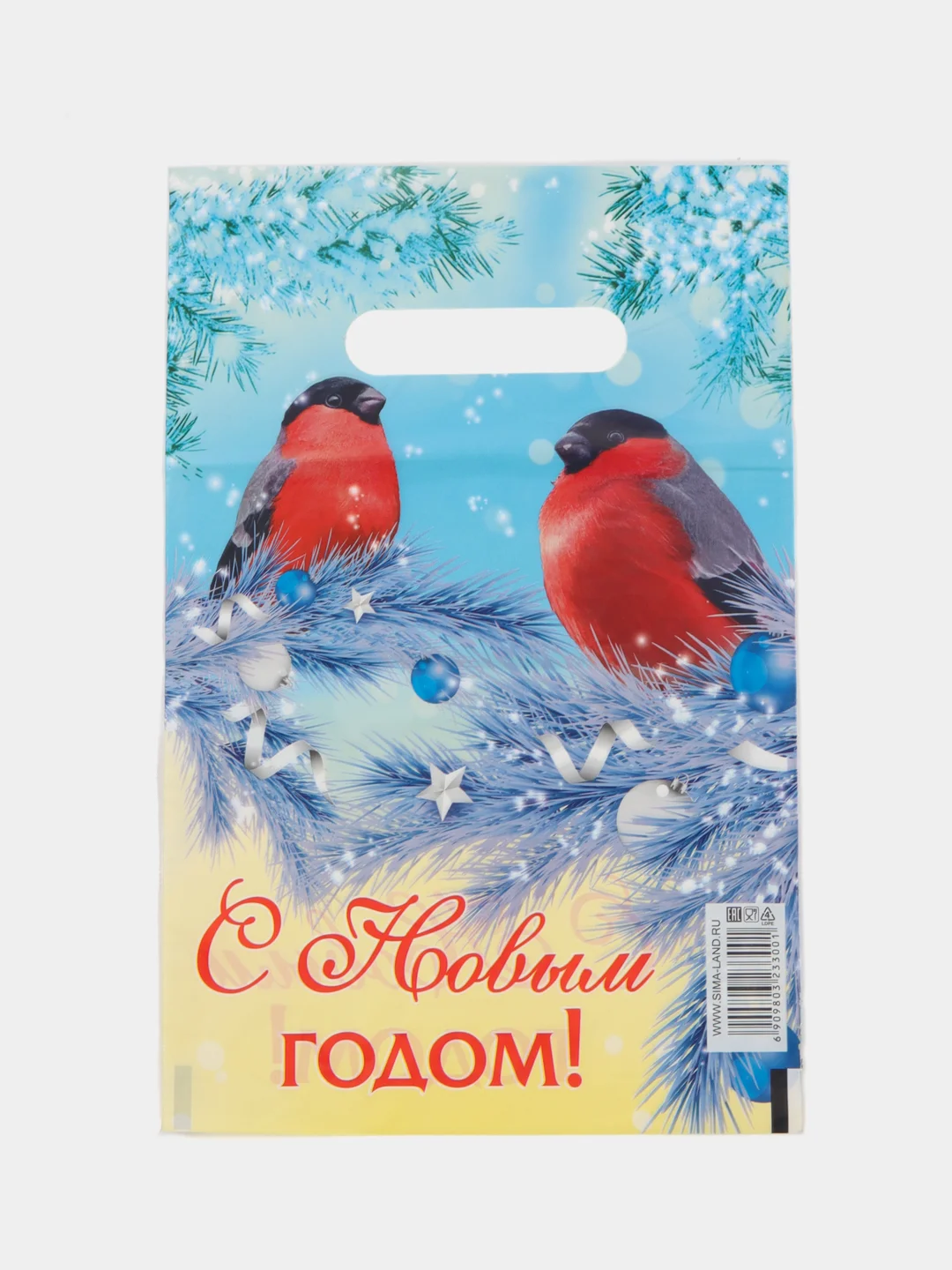 Лимонный пакет новогодний 20 х 30 см (3, 5, 10 шт)