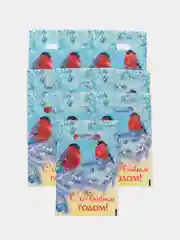 Лимонный пакет новогодний 20 х 30 см (3, 5, 10 шт)