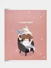 Тетрадь общая Be Smart "Blogger", 165х203 мм, 48 листов, линейка,скрепка, литература