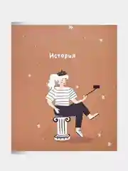 Тетрадь общая Be Smart "Blogger", 165х203 мм, 48 листов, клетка, скрепка, история