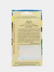 Шпинат "Спейс F1", 1 г, Голландия, Престиж