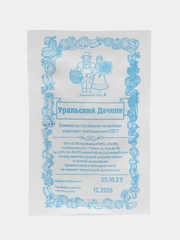 Кориандр, кинза "Ткемали", 2 г, БП, Марс